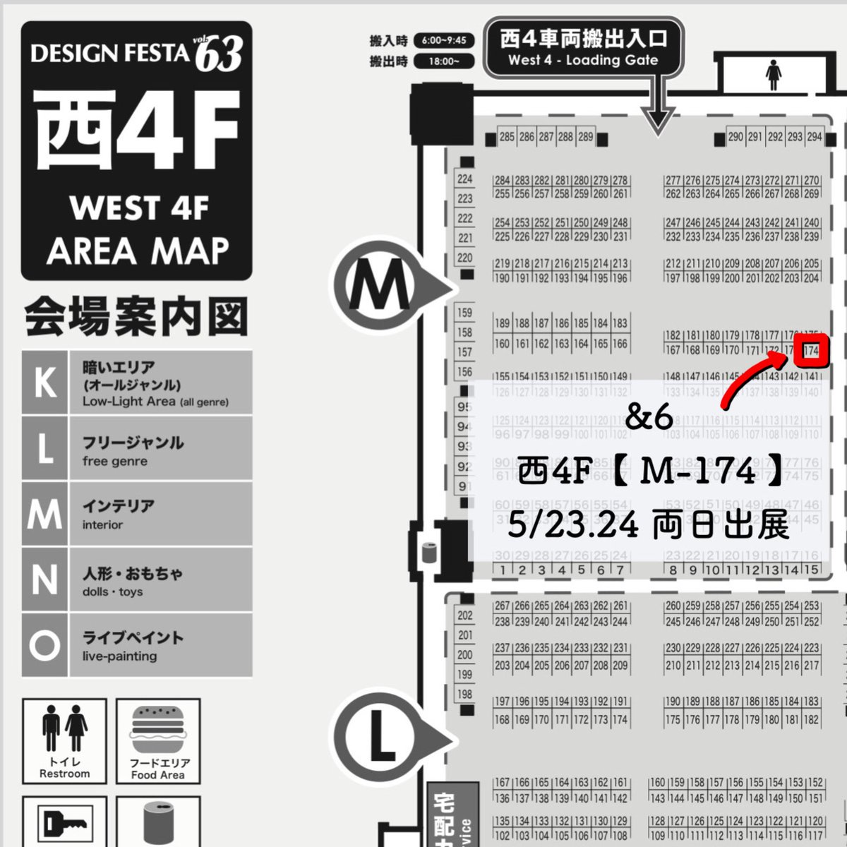 &6(アンドムー)◉デザフェス63／M-174 tweet media