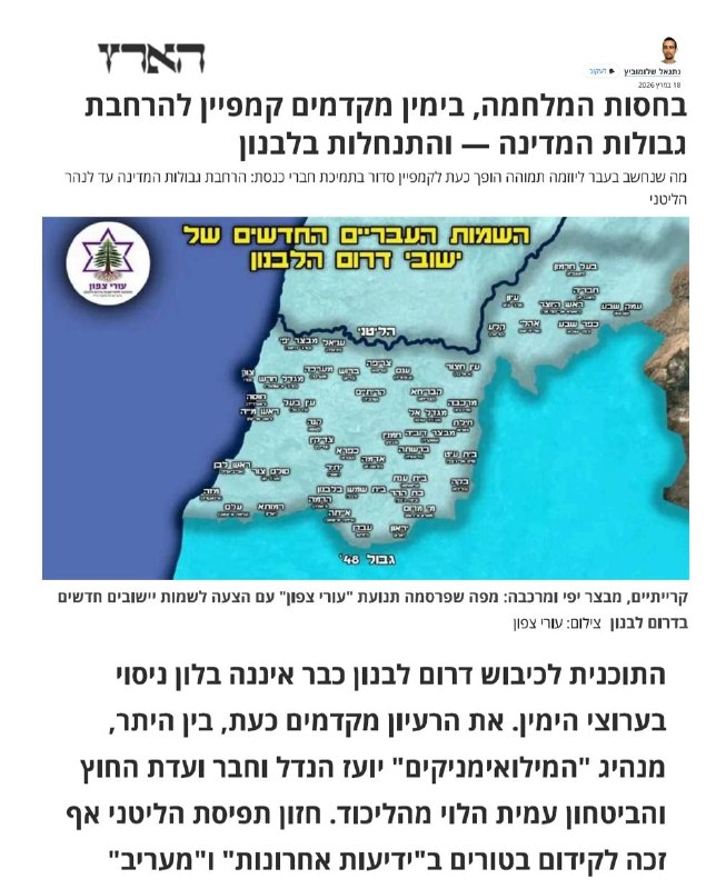 עורי צפון uritsafon tweet media