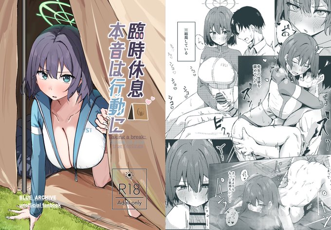 大分お待たせしましたがc106新刊の電子版になります
会場来れなかった方はよかったら!
https://t.co/6LZ31QBkIE 