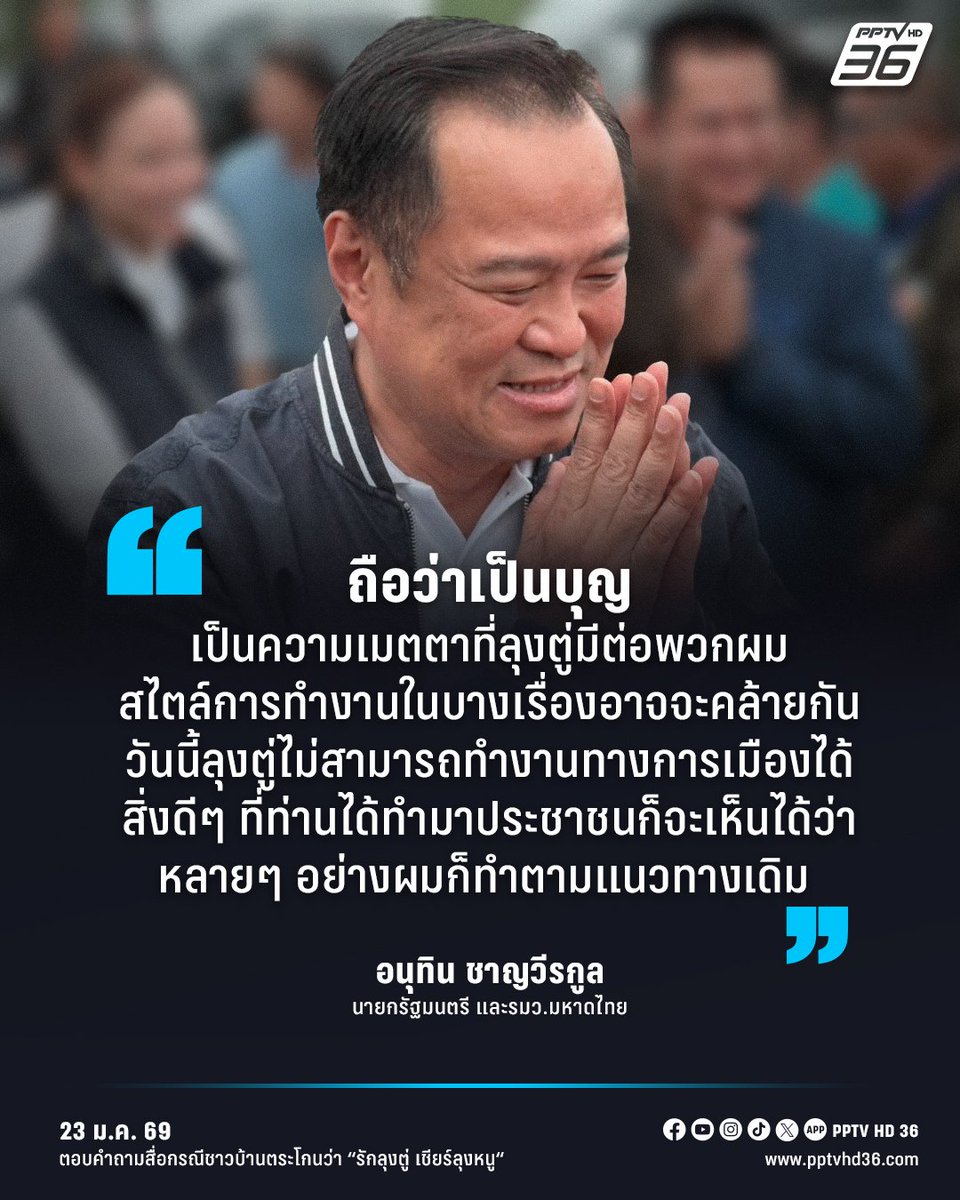 คืนวันเสาร์ - เช้าวันอาทิตย์ 🛵 tweet media