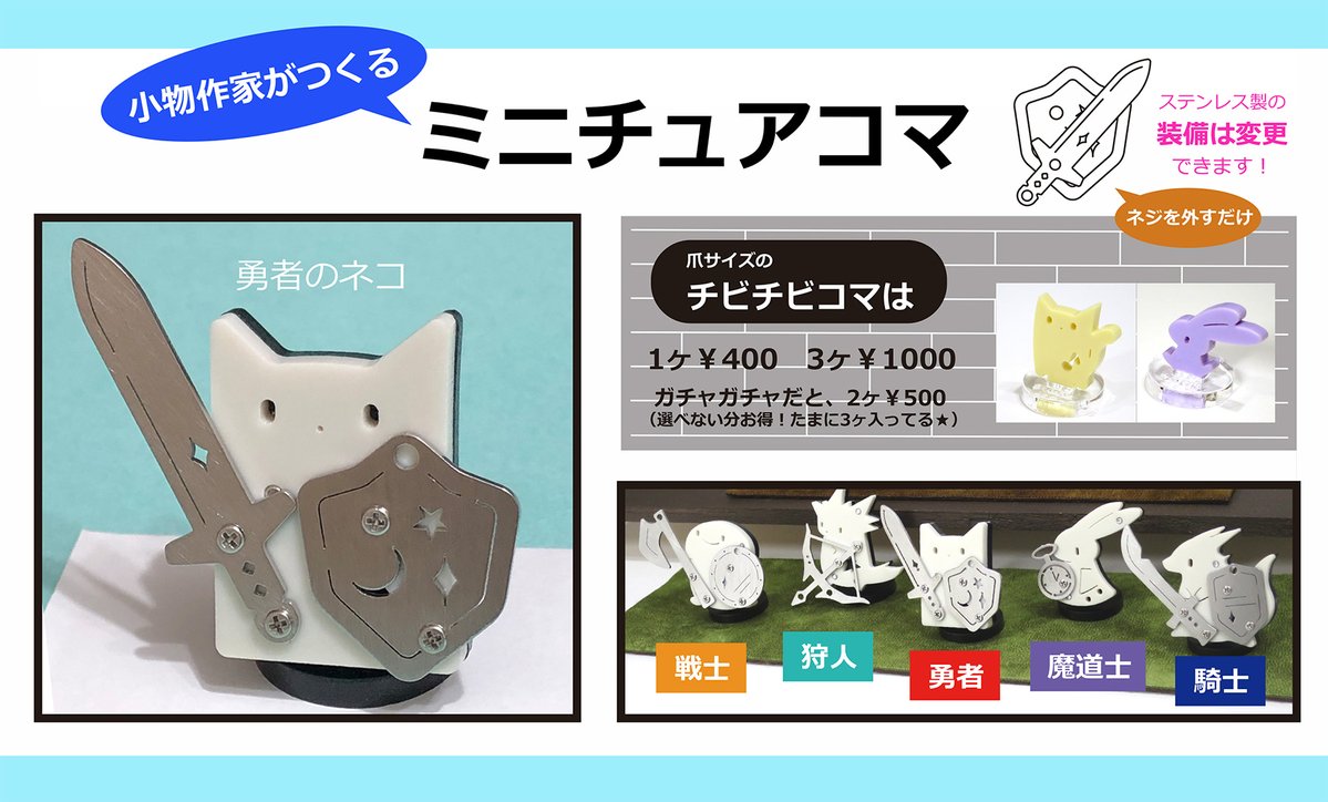 【ボドコレ】ボードゲーム即売会 第三回は仙台!第四回は岐阜!! tweet media