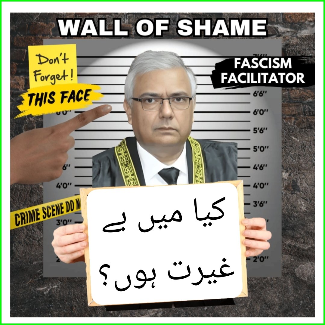 Haroon_Natamaam's tweet photo. جسٹس امین الدین کےلئے ایک جملہ 

 #ShameOnJudges https://t.co/tOOzcGPcGR