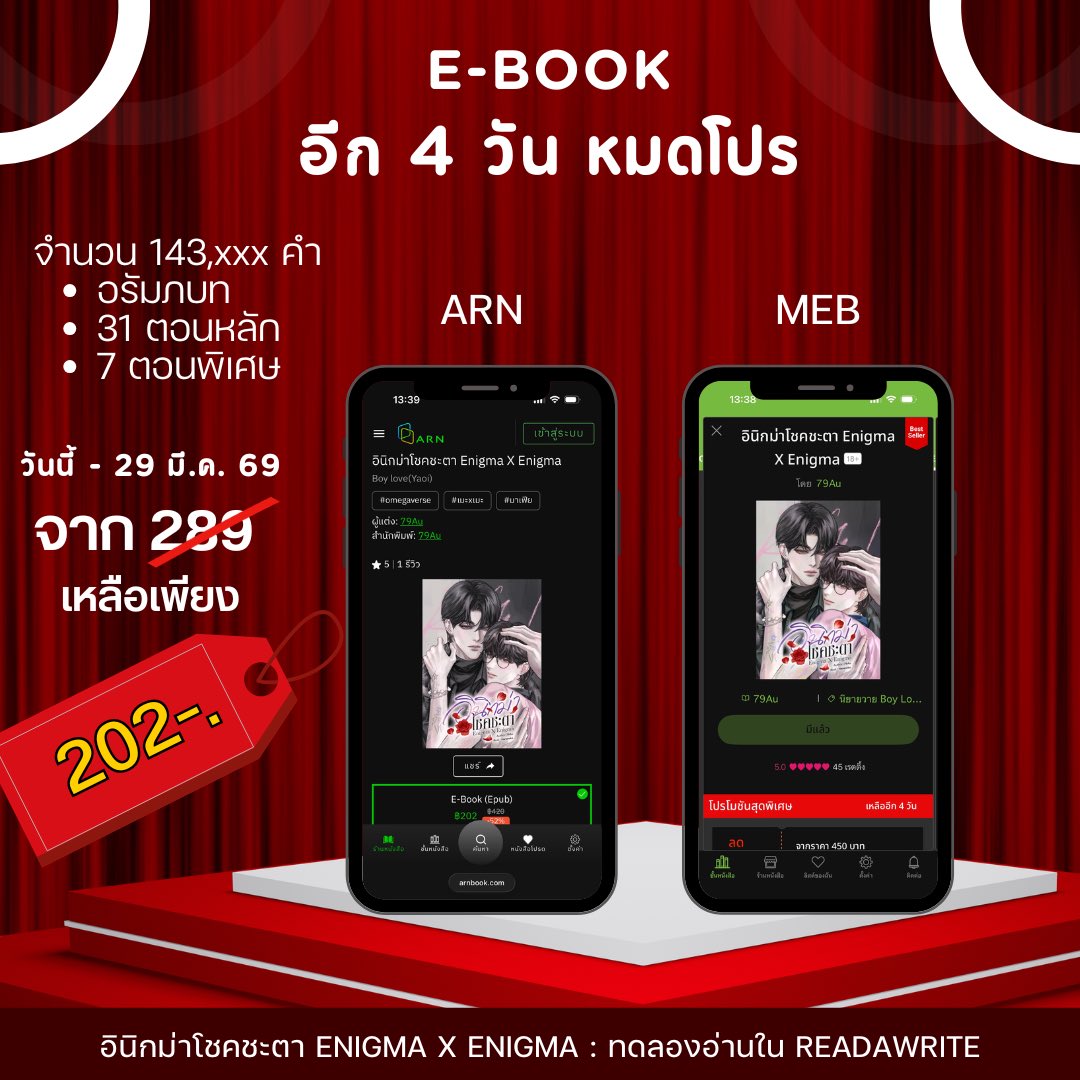 79Au Author tweet media