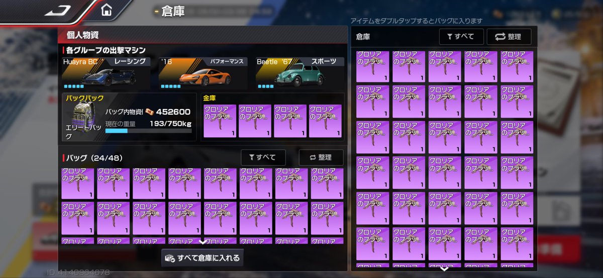 今シーズンこれに1番力いれたな〜
もっとたくさん集めたかった😞