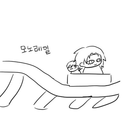 홍익장발 최금덩 tweet media