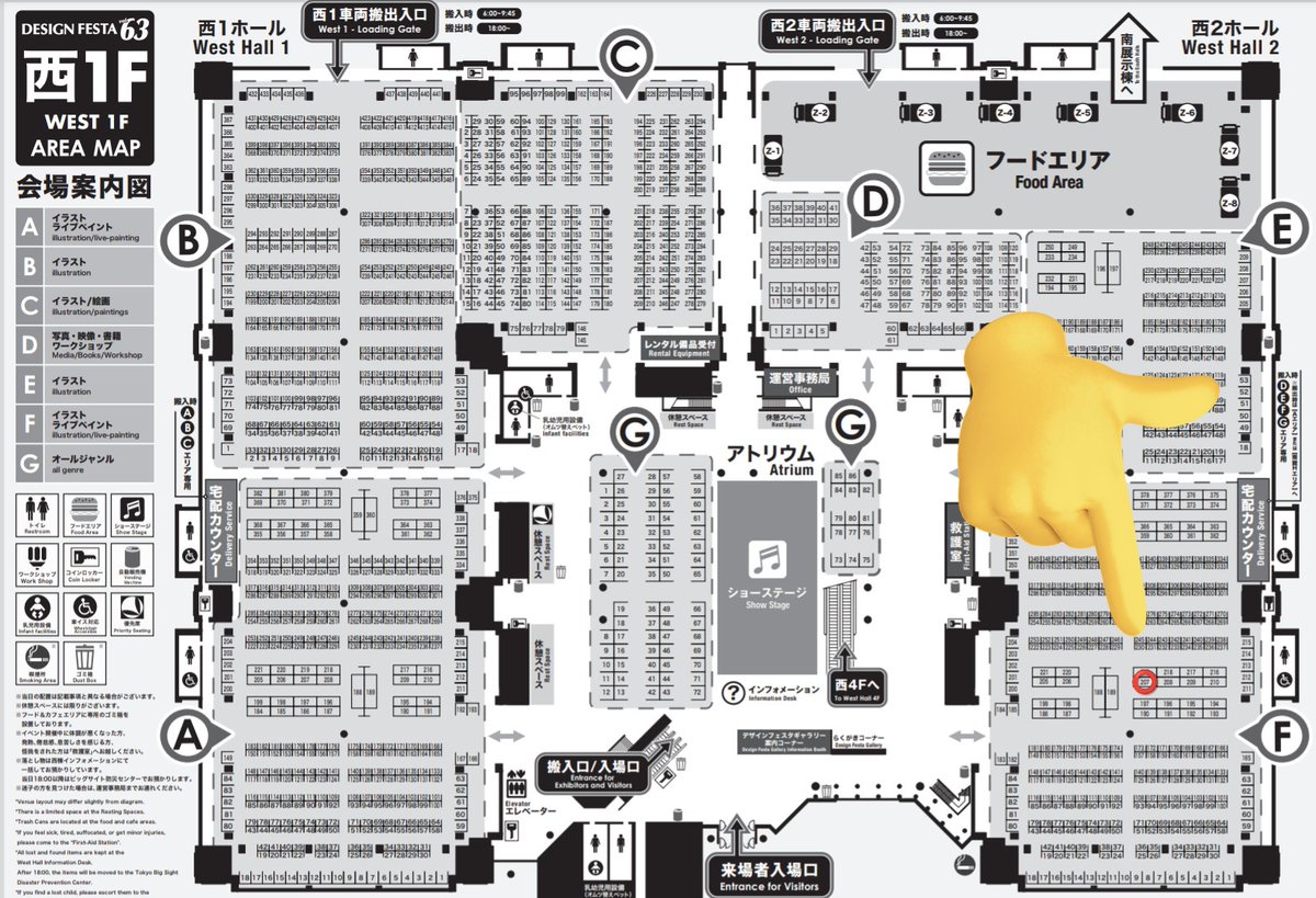 梅月夜❉デザフェス63西1F207＆クリマ tweet media