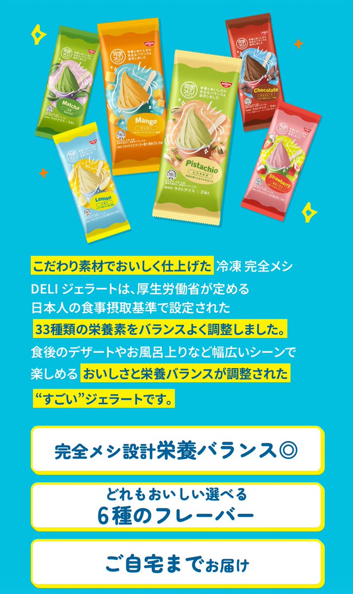 野生のパフェ研究家 tweet media