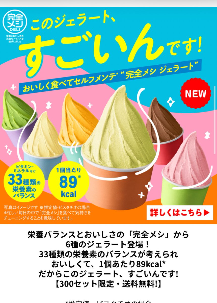 野生のパフェ研究家 tweet media