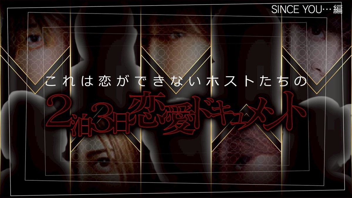シンスユーグループ公式 tweet media