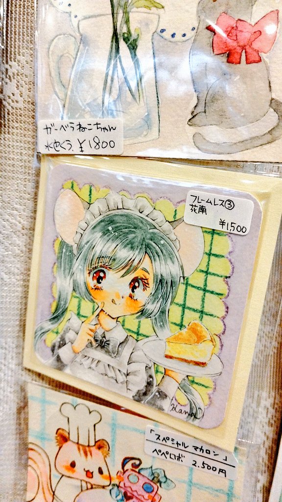 雑貨店✨ビー玉と空。2nd【 #1010展(10×10展)🎨全作品、通販対応OK】 tweet media