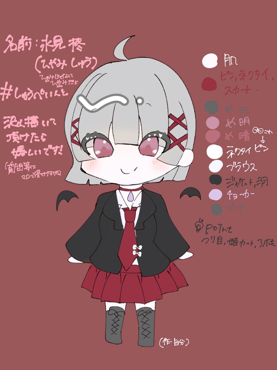しゅうぺい tweet media