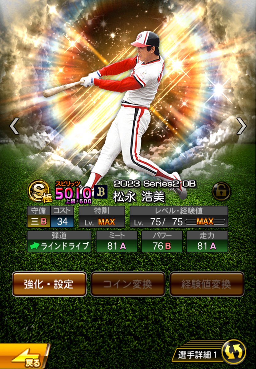 つみんちゅ【オリックス純正】 tweet media