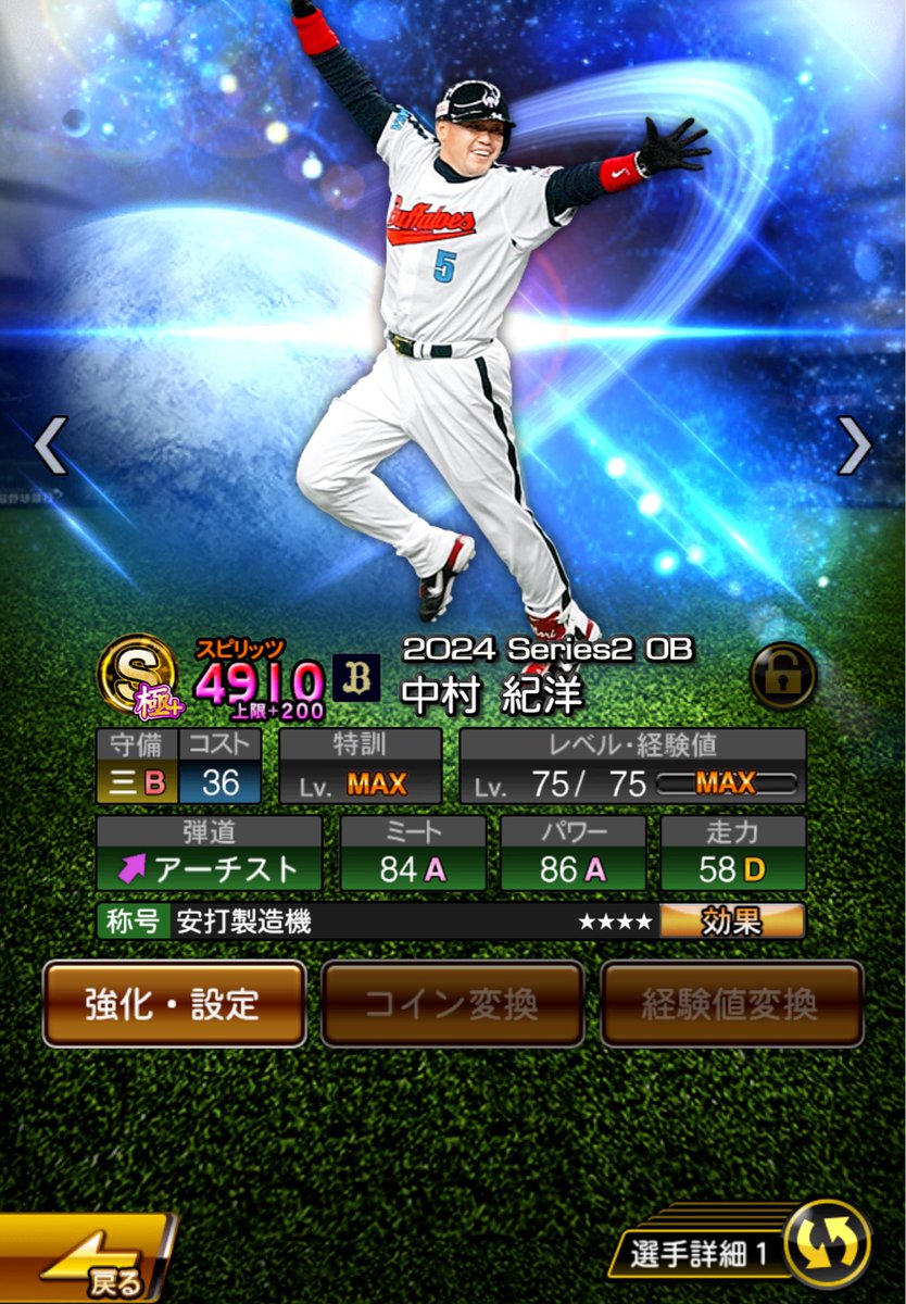 つみんちゅ【オリックス純正】 tweet media