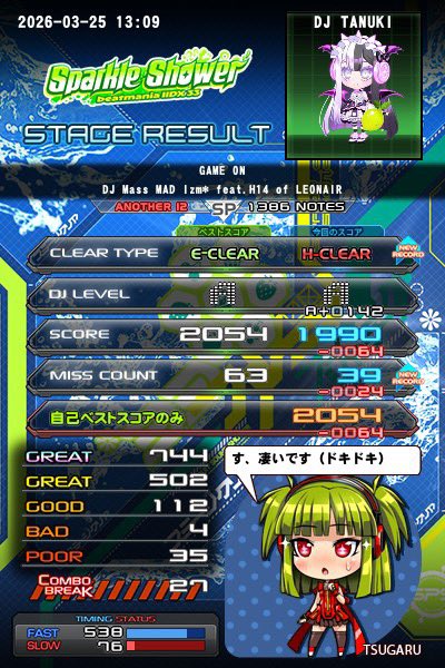 りっとる tweet media