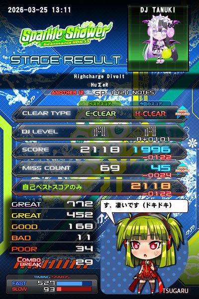 りっとる tweet media