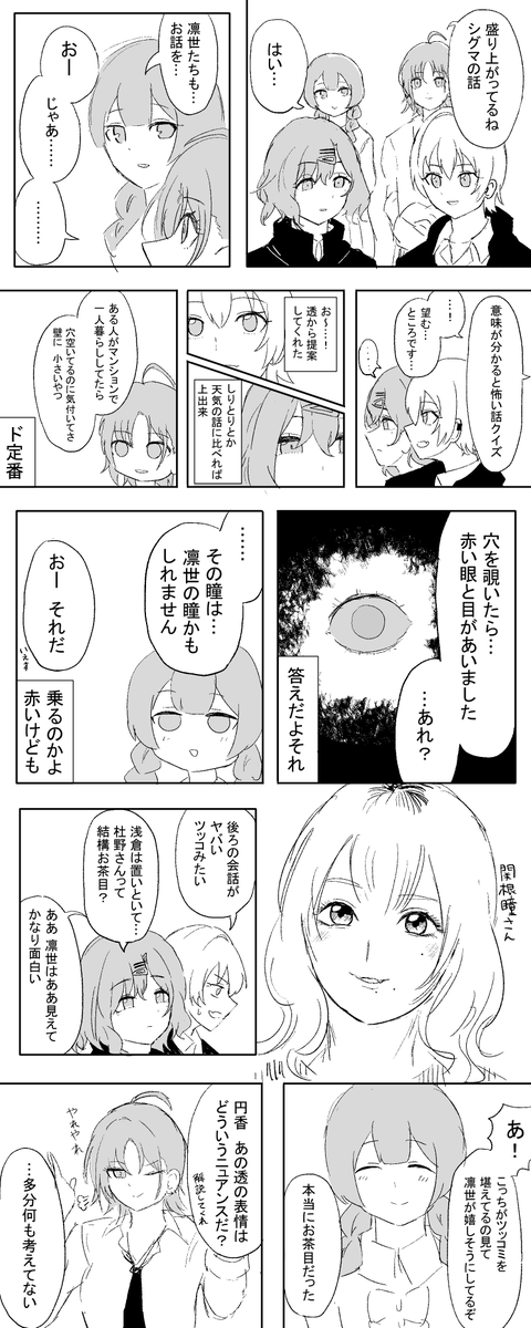 蟹 （SSF10 ウ-07） tweet media