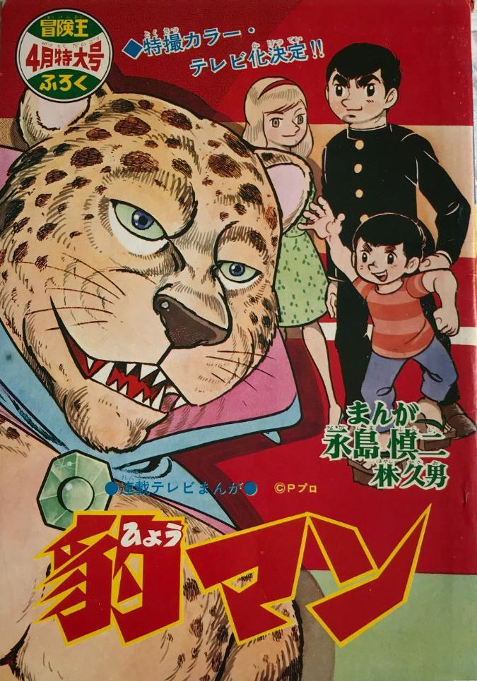 出口ナオト tweet media