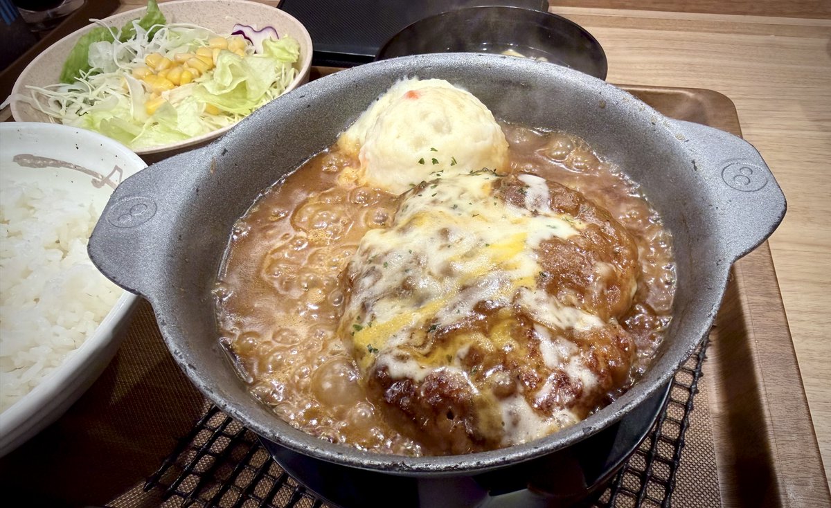 松屋 深大寺3丁目店 店舗限定テストメニュー
オニオングラタンチーズハンバーグ定食

固形燃料でぐっつぐつのあっつあつ。
鉄鍋で熱せられるポテサラがなんかシュール。

深大寺3丁目店、駐車場がトリッキーで停めるのアセるぜ😅