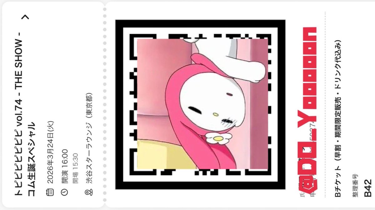 ﾐﾁｬﾝ🎀 tweet media