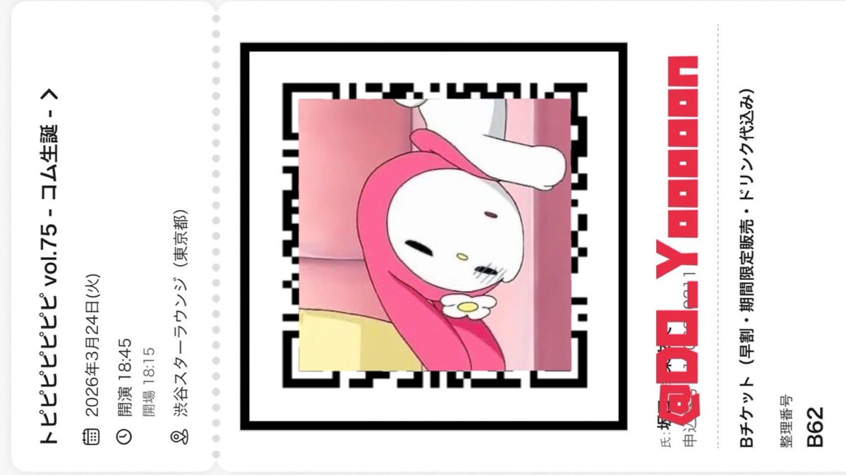 ﾐﾁｬﾝ🎀 tweet media