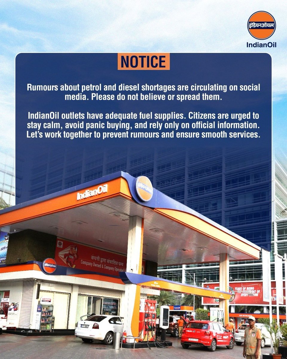 VarunNR_79's tweet photo. Major Oil companies in India have assured that there is no Petrol/Diesel shortage in India.

They also advised to stop panic buying amid rumours of #Energylockdown #Minilockdown

#StayCalmIndia https://t.co/EDNtmMl7oK