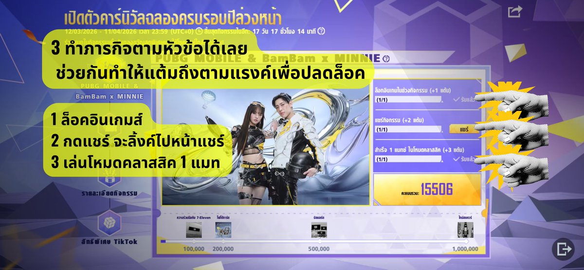 ป ว ว 🌹 𝐀𝟗𝟑 tweet media