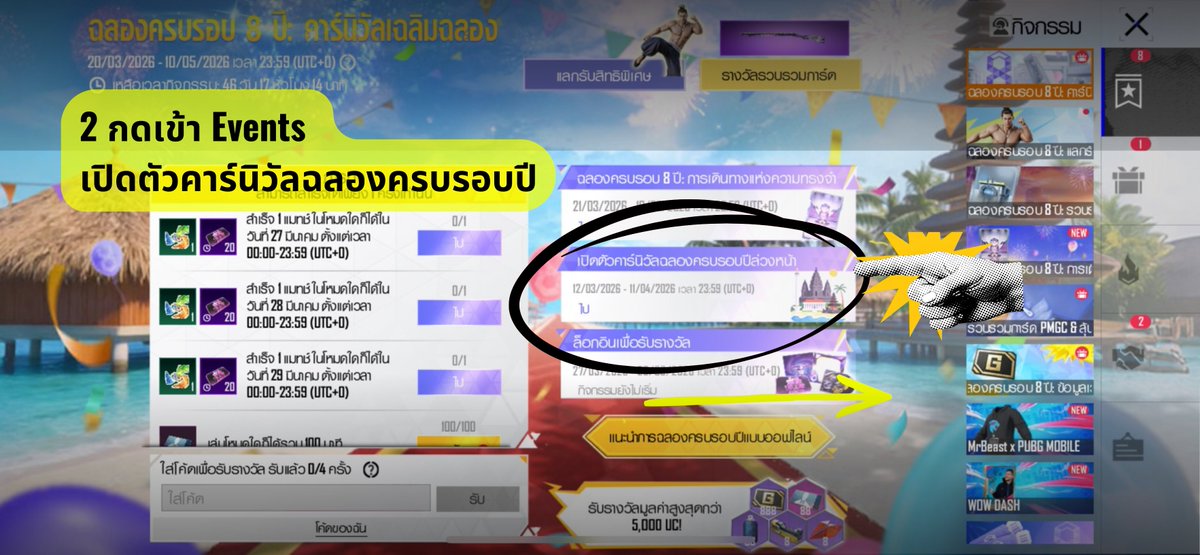 ป ว ว 🌹 𝐀𝟗𝟑 tweet media