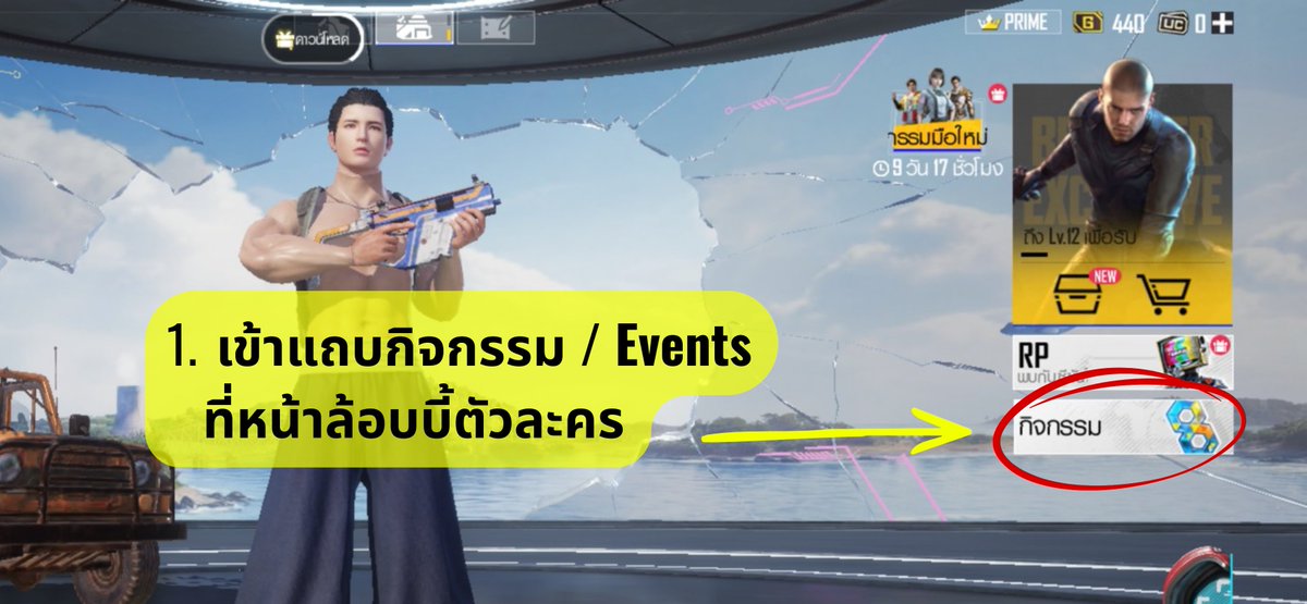 ป ว ว 🌹 𝐀𝟗𝟑 tweet media