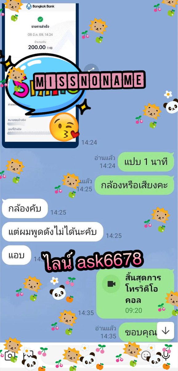 da64904's tweet photo. 👉🏼รีวิวงานคอล 📞📸
💦ไม่เคยลงรีวิวซ้ำ  มีงานตลอดค่ะ

👉🏼ปิดข้อมูลส่วนตัวให้หมดเพื่อความเป็นส่วนตัว
📌วันธรรมดารับไม่เกิน 4-5 ทุ่มนะคะ นอนไว
📌ทักเฉพาะพร้อมคอลนะ แอดมาดอง แอดเล่นๆ บล็อกออกหมด https://t.co/9vv0YnZvlC