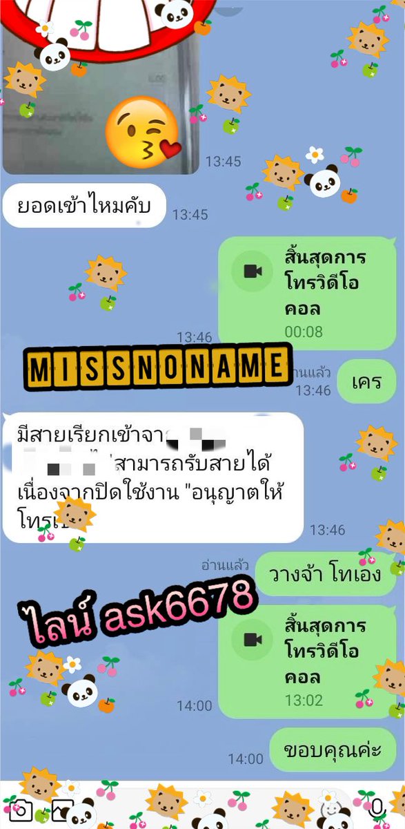 da64904's tweet photo. 👉🏼รีวิวงานคอล 📞📸
💦ไม่เคยลงรีวิวซ้ำ  มีงานตลอดค่ะ

👉🏼ปิดข้อมูลส่วนตัวให้หมดเพื่อความเป็นส่วนตัว
📌วันธรรมดารับไม่เกิน 4-5 ทุ่มนะคะ นอนไว
📌ทักเฉพาะพร้อมคอลนะ แอดมาดอง แอดเล่นๆ บล็อกออกหมด https://t.co/9vv0YnZvlC