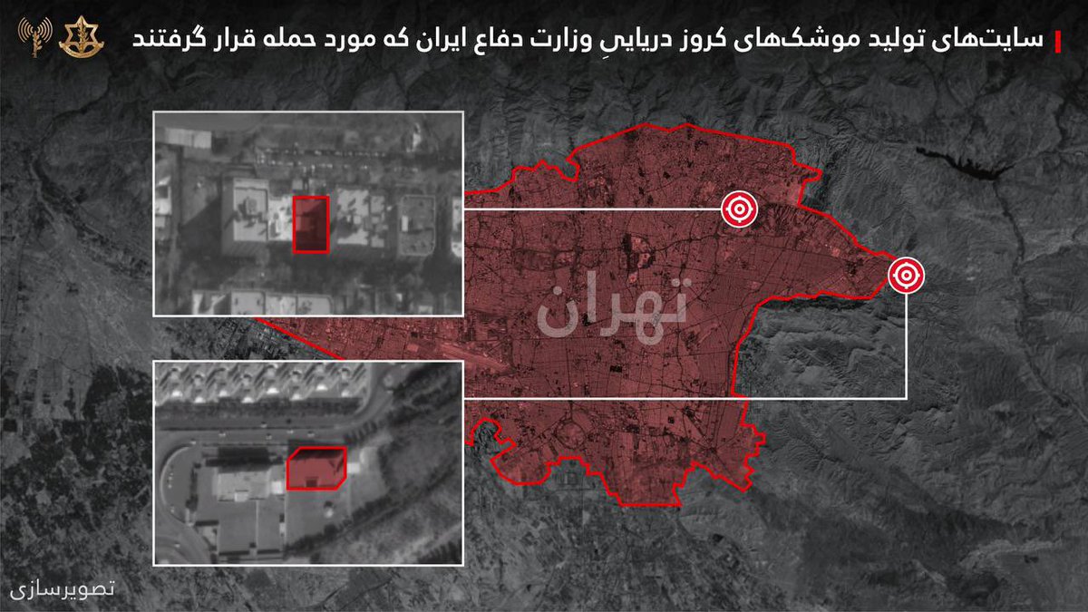 🇮🇱داش غلام(لطیفی)🇺🇸 tweet media