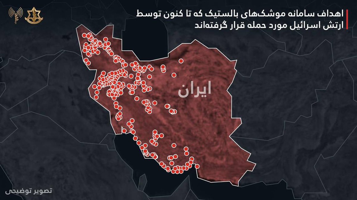 🇮🇱داش غلام(لطیفی)🇺🇸 tweet media