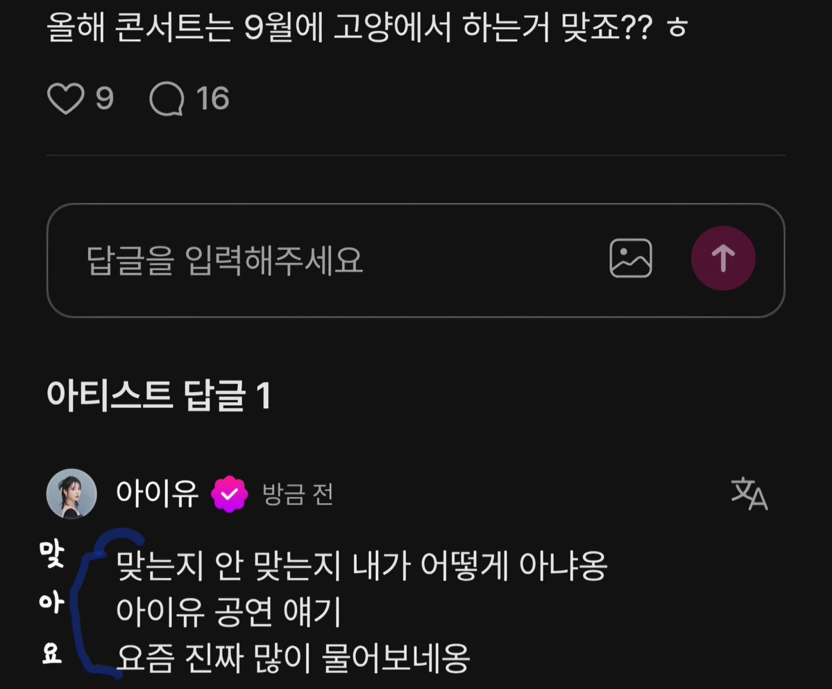 🜲 𝒒, (rest) tweet media