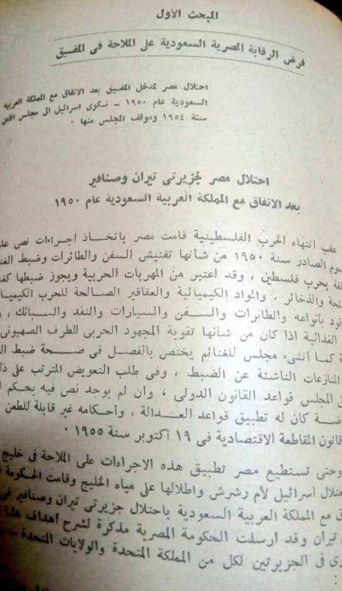 Ahmed Abdelkareem 🇪🇬🇪🇬 tweet media