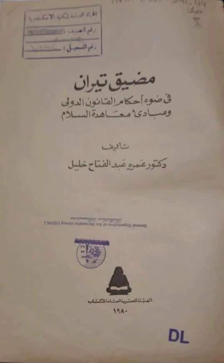 Ahmed Abdelkareem 🇪🇬🇪🇬 tweet media