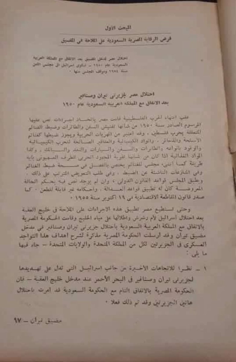 Ahmed Abdelkareem 🇪🇬🇪🇬 tweet media