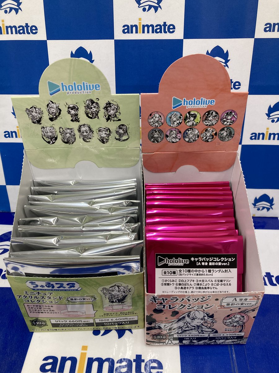 アニメイト布施 tweet media