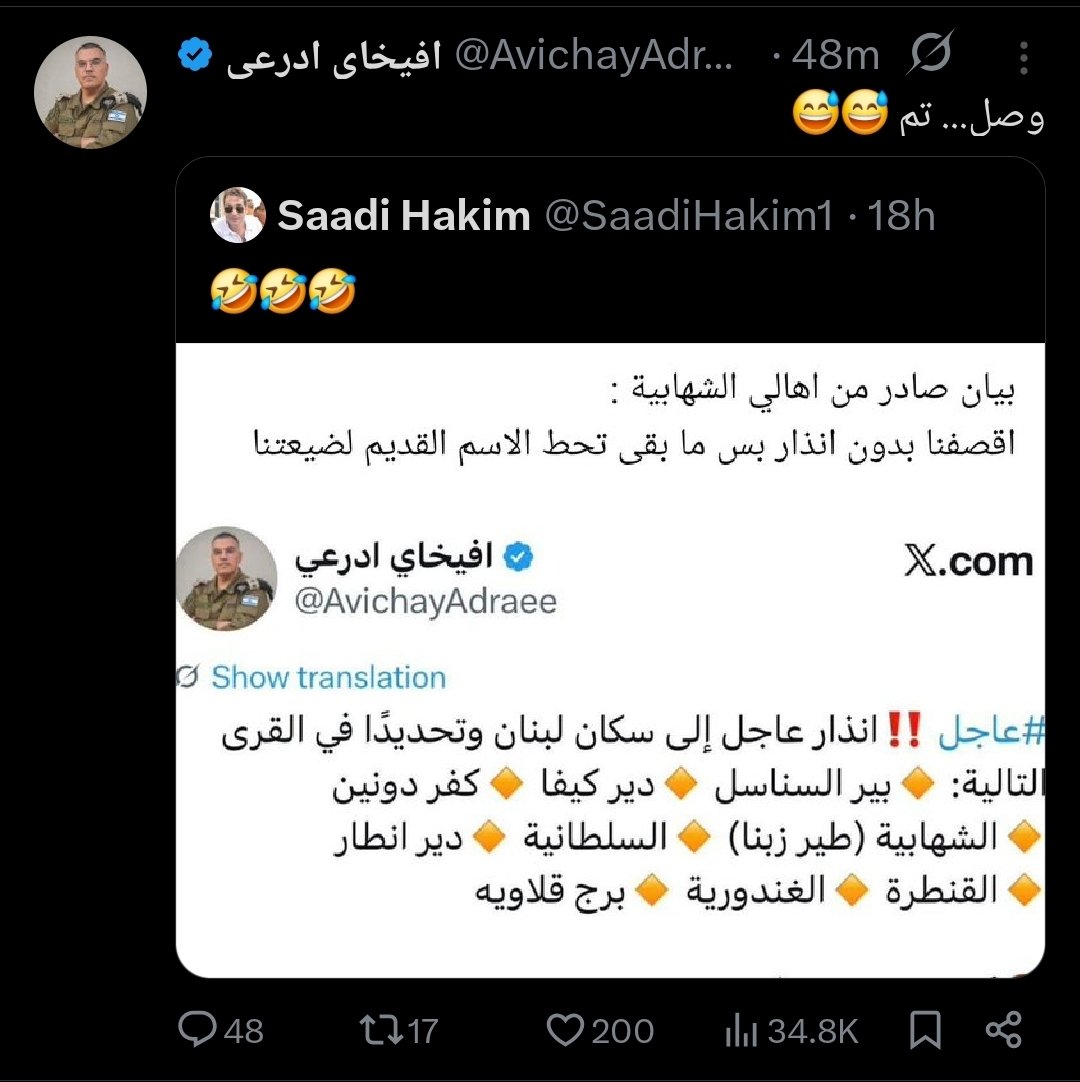 Danielle Sawma tweet media