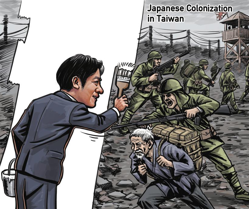 China Daily tweet media