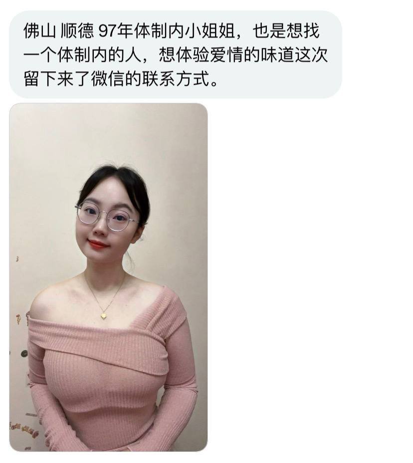 粤港澳石榴姐投稿 tweet media