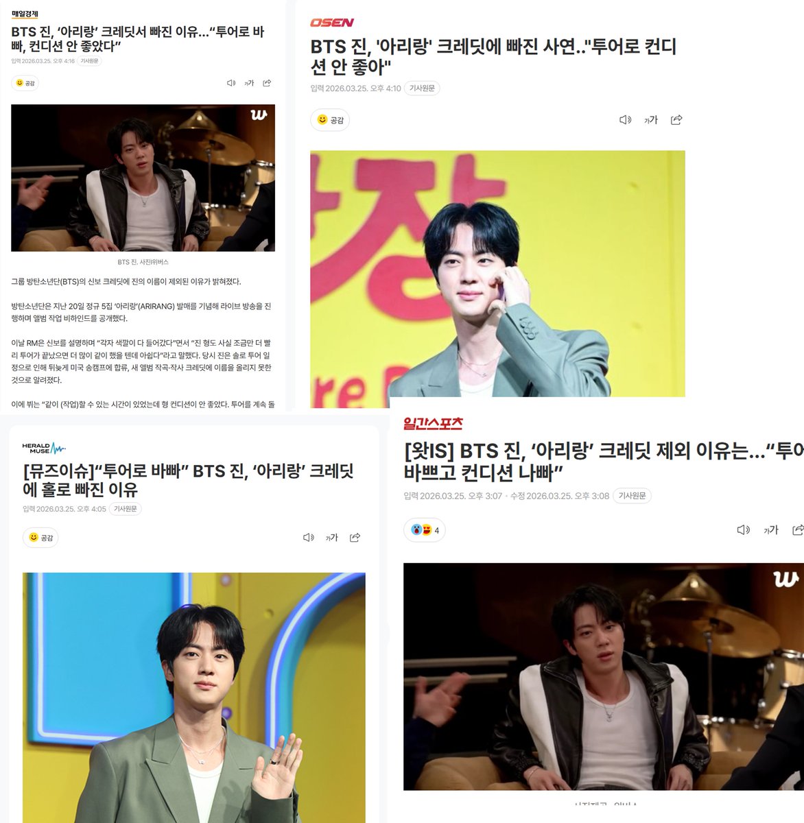 star_jin tweet media