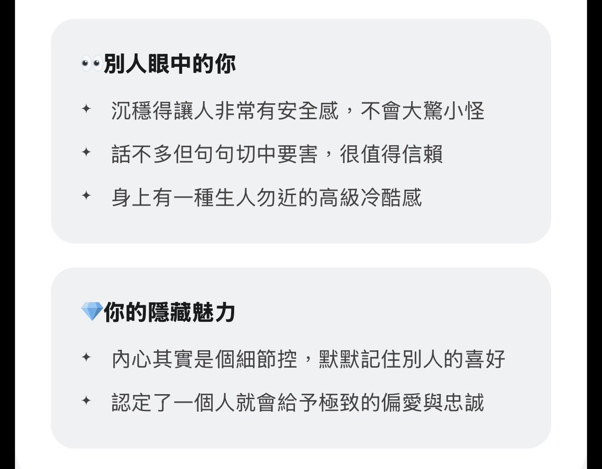 悠悠 ͚ L.M. 保育類 staff🦄 tweet media