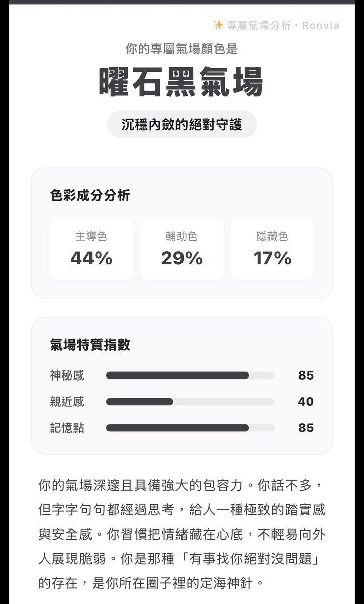 悠悠 ͚ L.M. 保育類 staff🦄 tweet media
