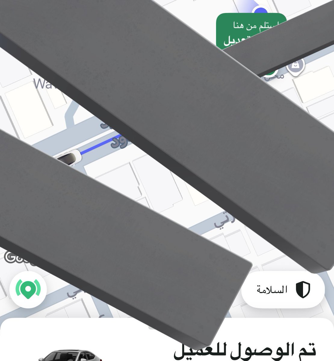 أنوار 🤺 tweet media