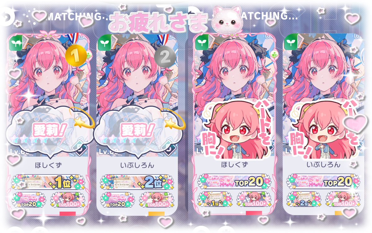 ほしくず tweet media