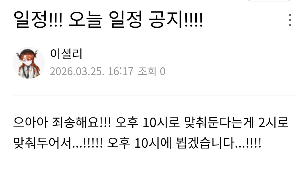 이셜리🧸💌 RE: 데뷔 이벤트 중! tweet media