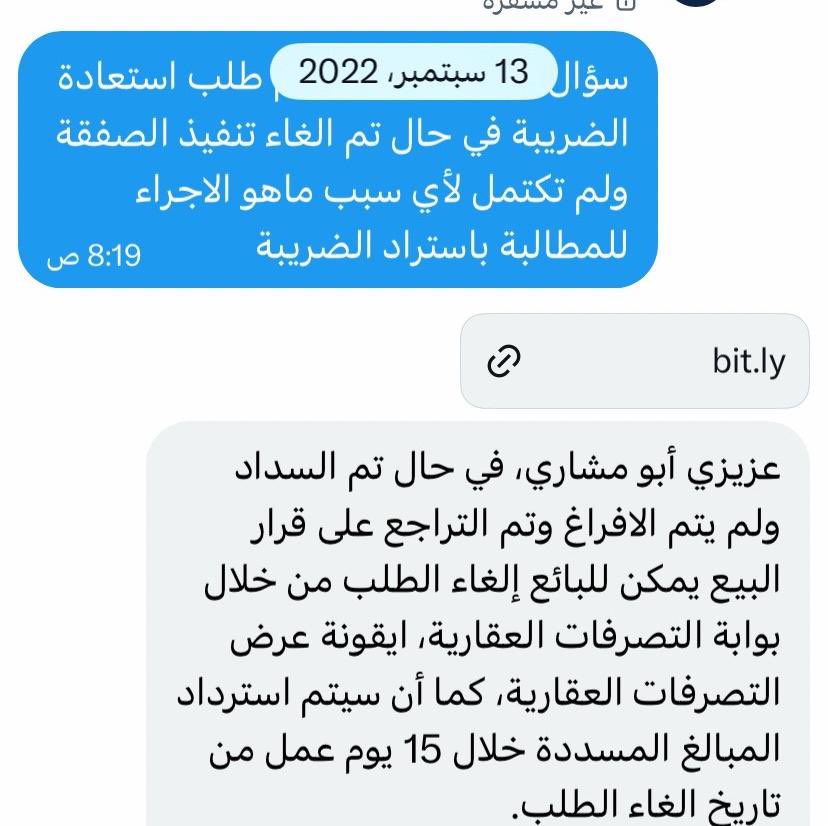 أبو مشاري خالدالدرع| tweet media