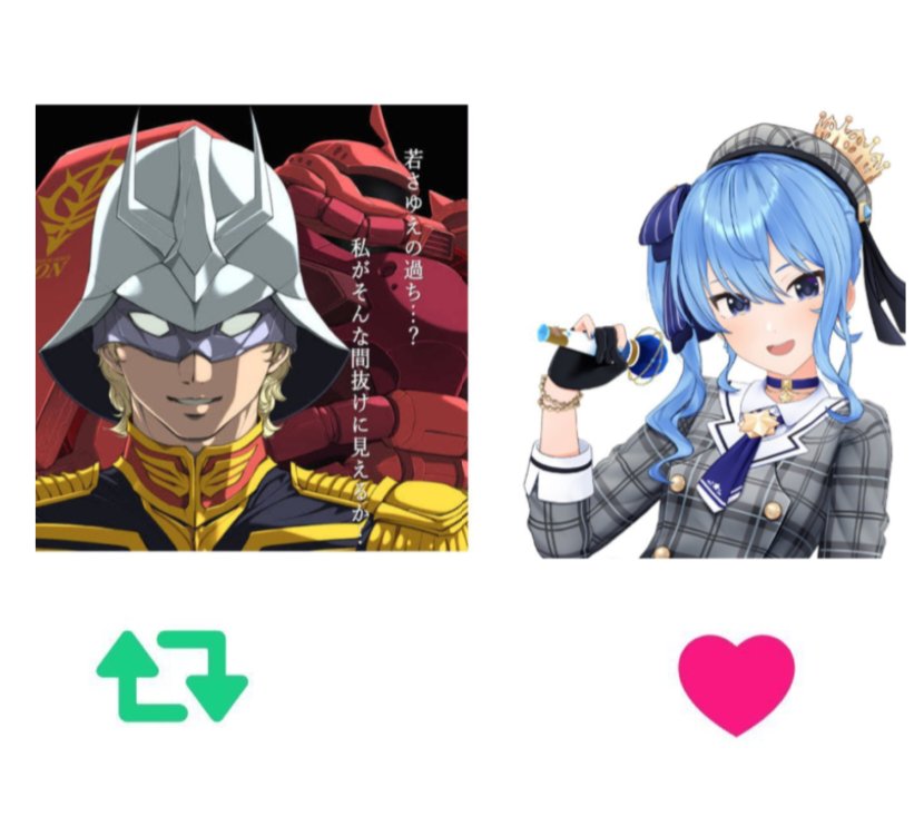 青霊夢(星詠み☄️) tweet media