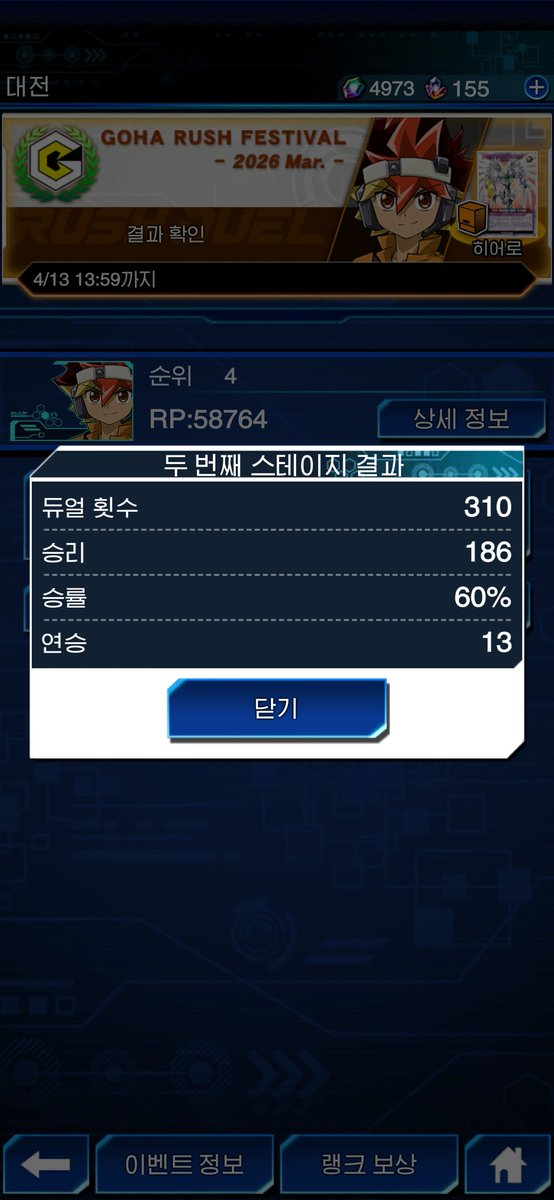 happydanny tweet media