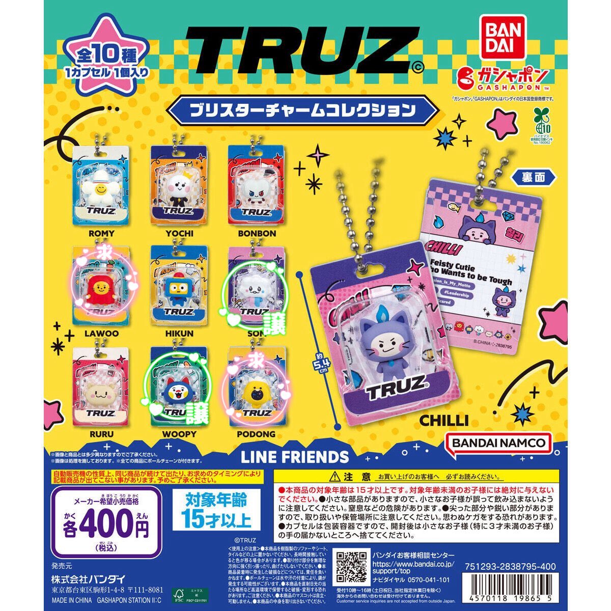 ミエモトガナ tweet media